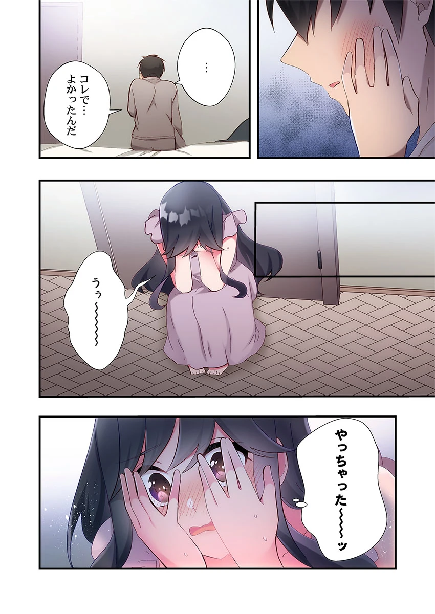 หน้า 18