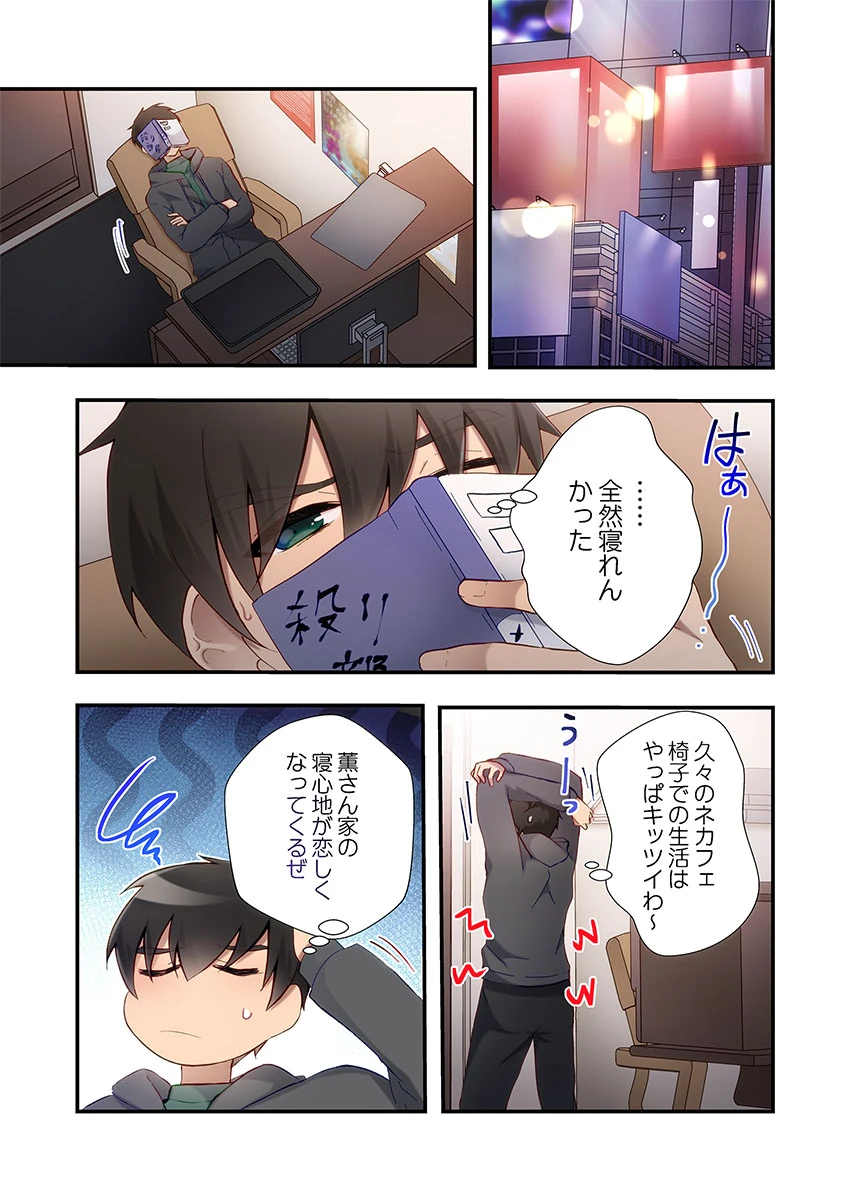 หน้า 63