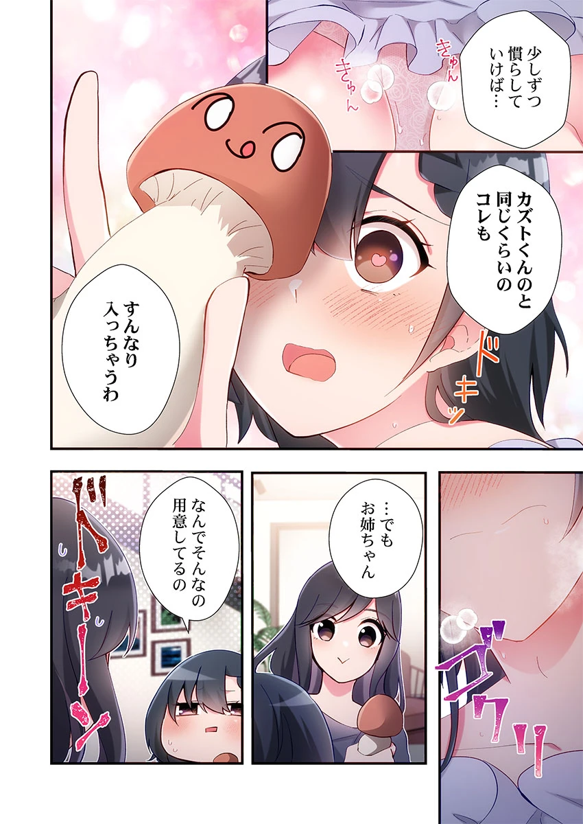 หน้า 72