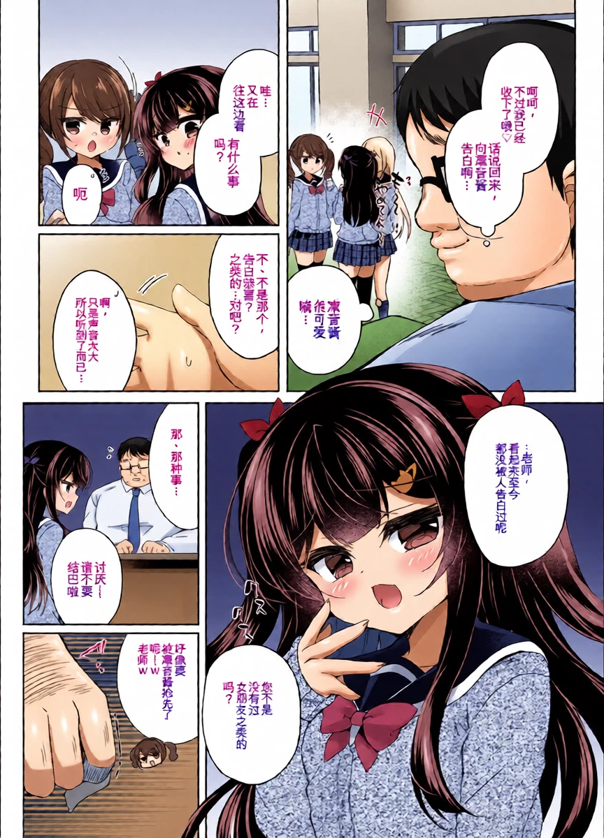 หน้า 6