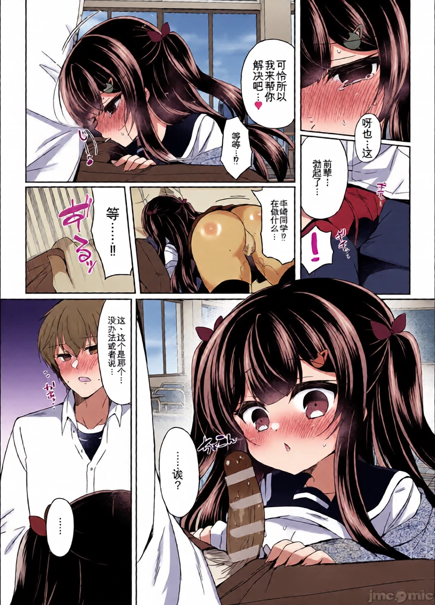 หน้า 16