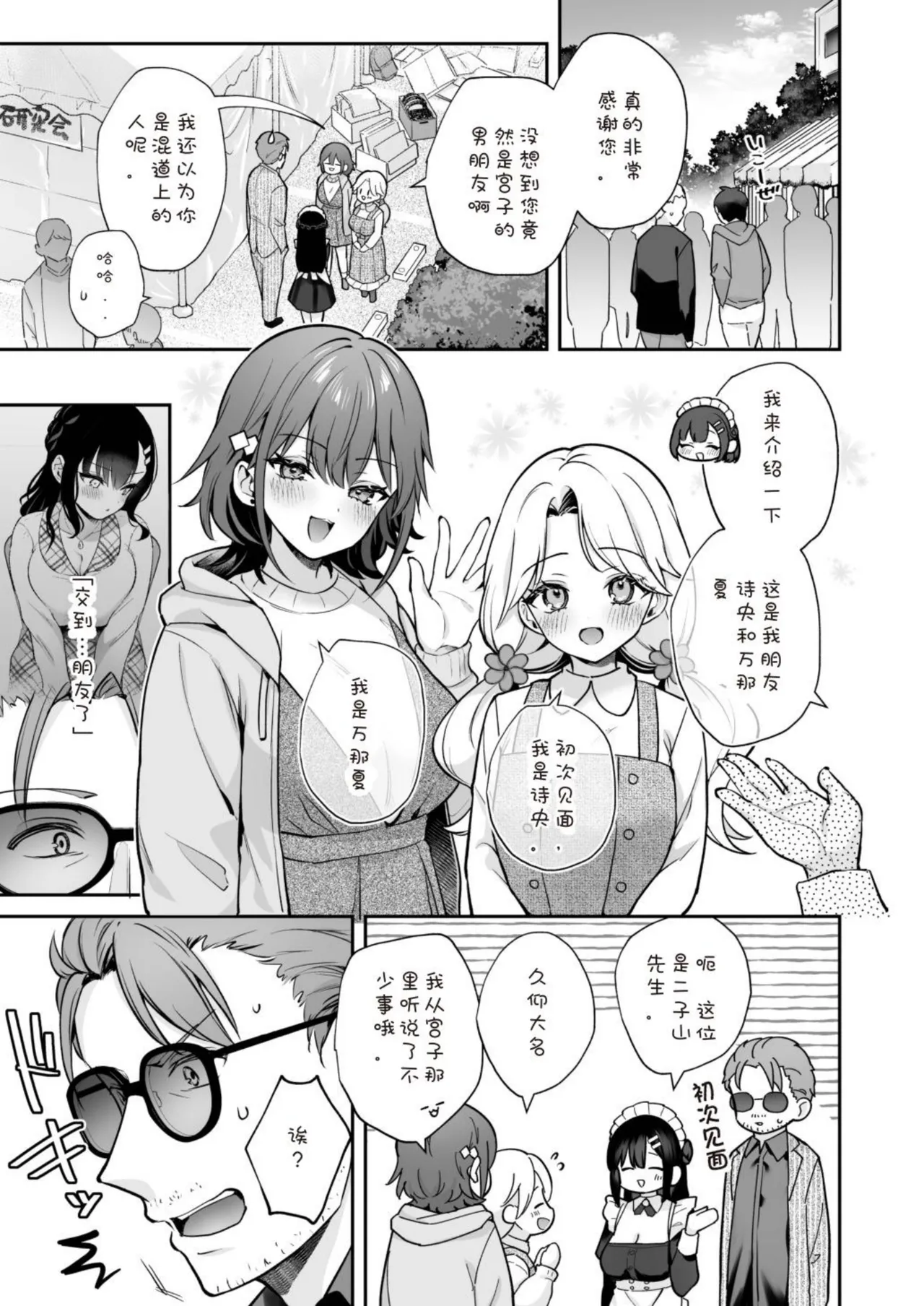 หน้า 7