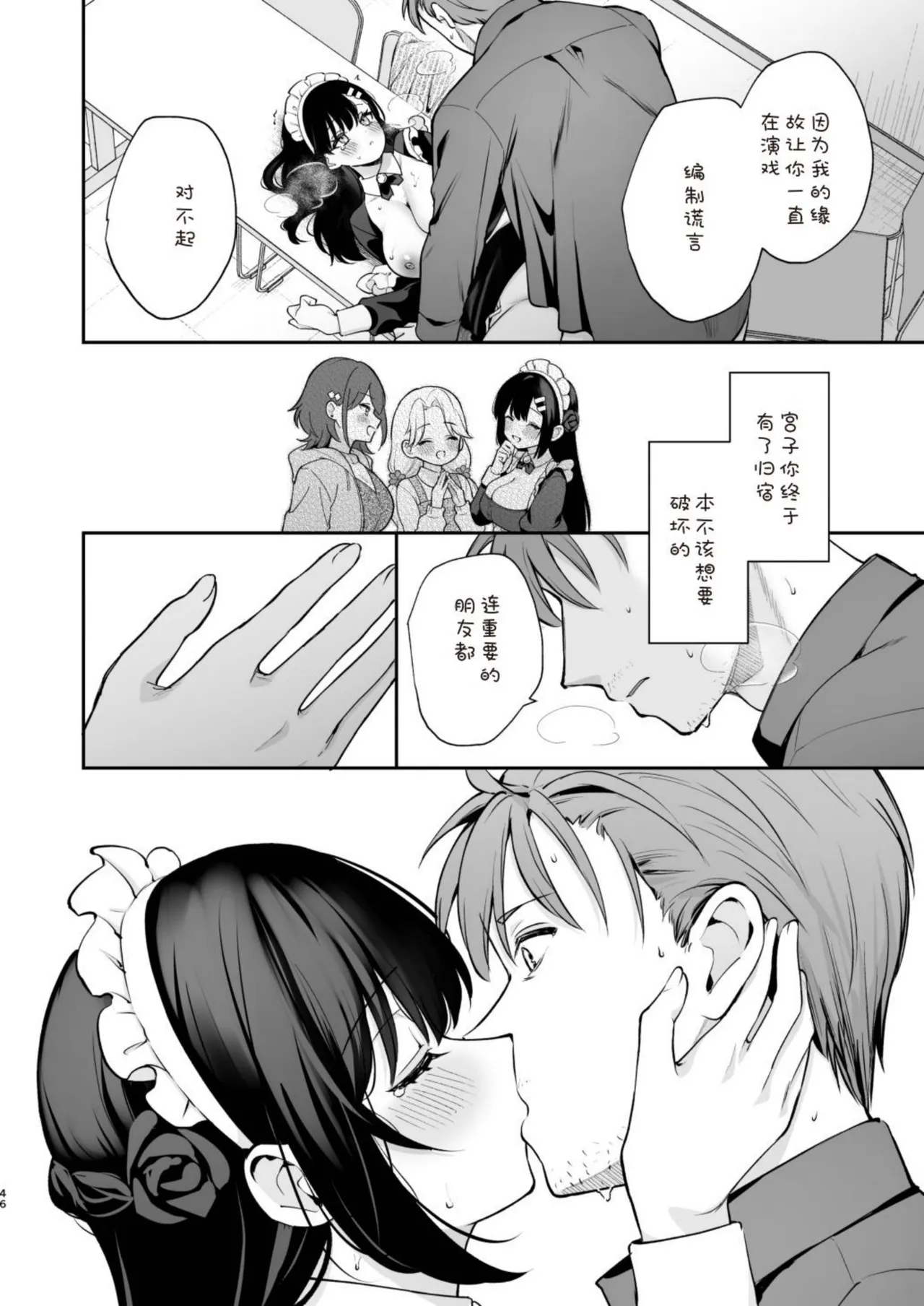 หน้า 46