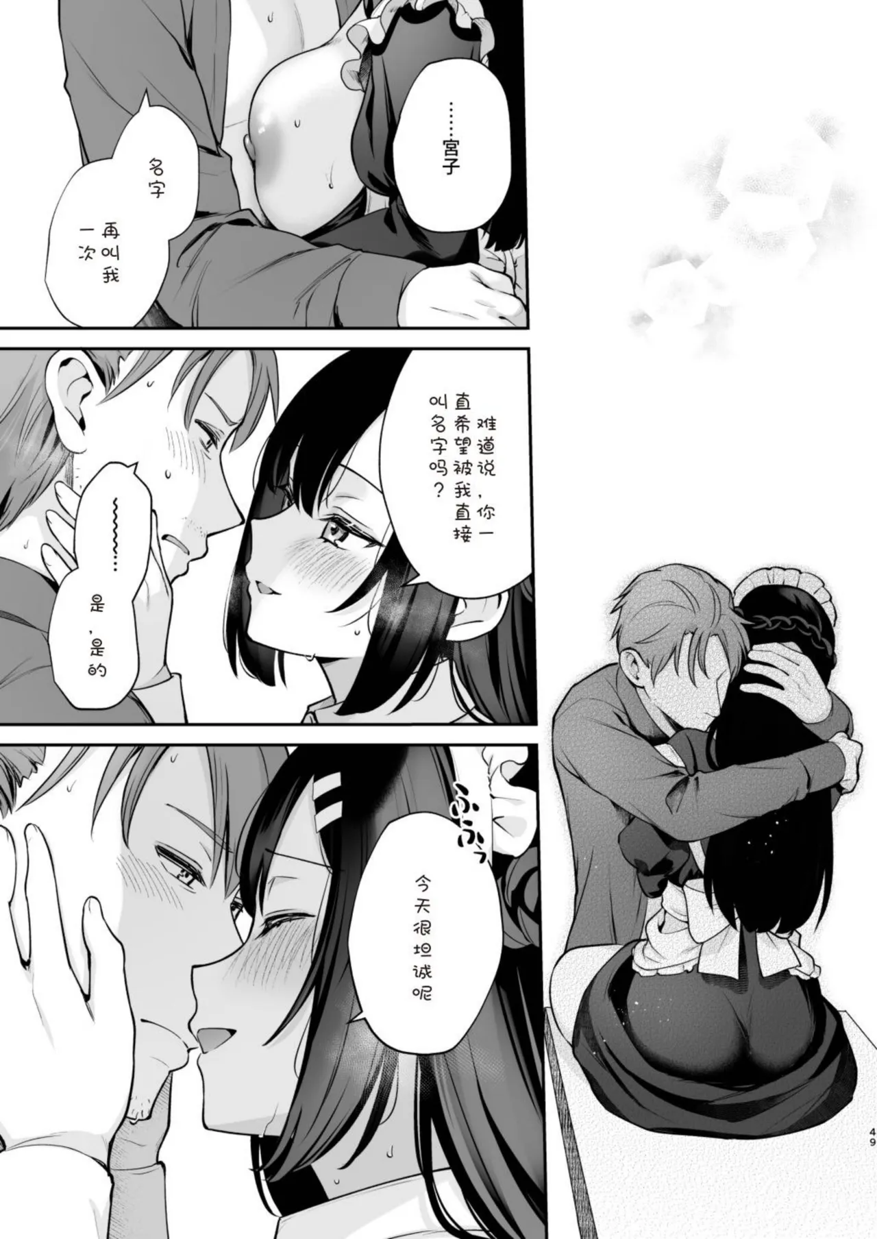 หน้า 48