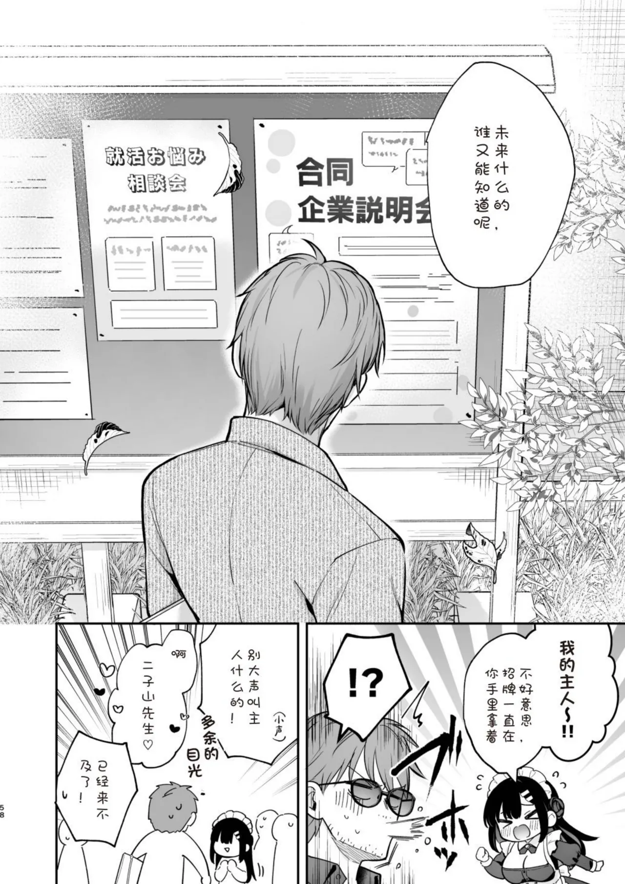 หน้า 57