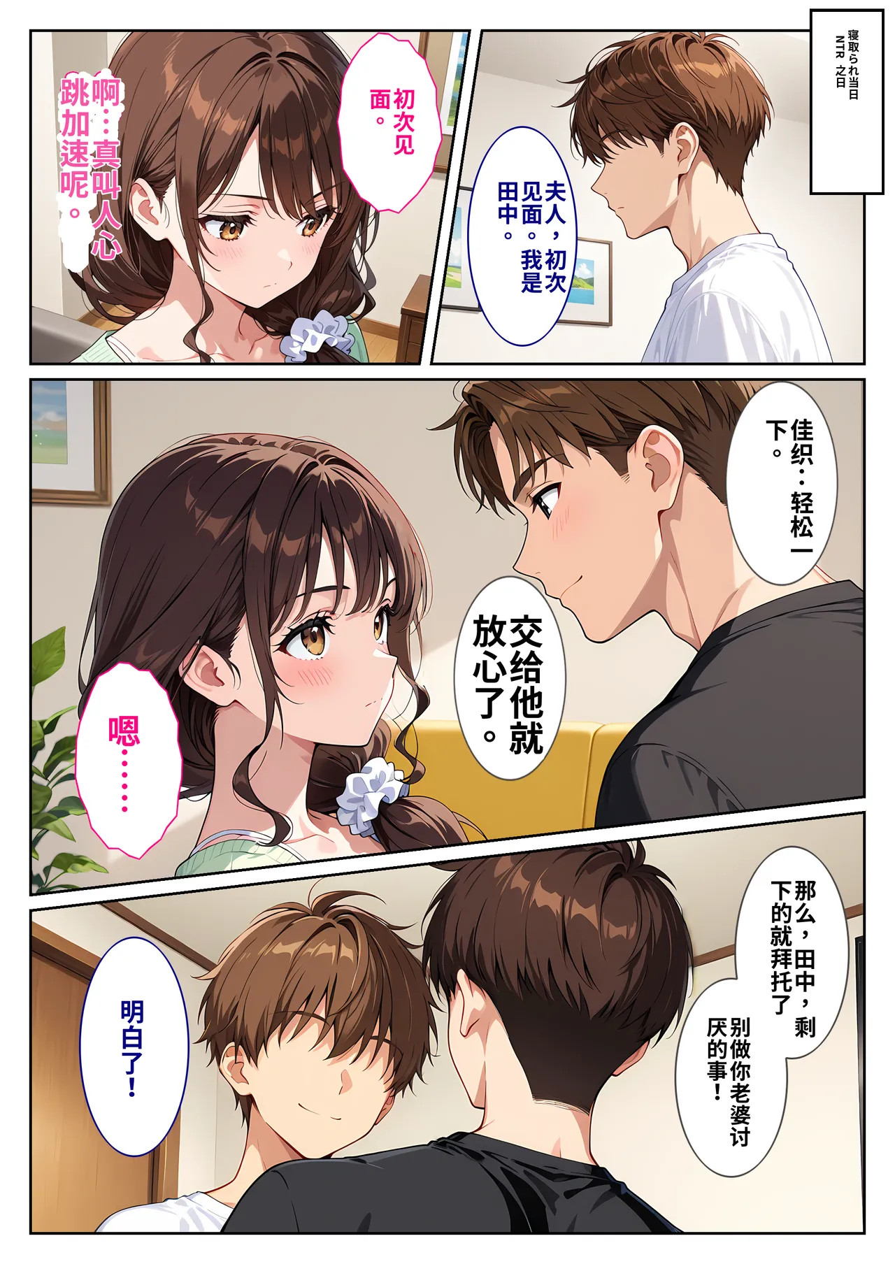 หน้า 17