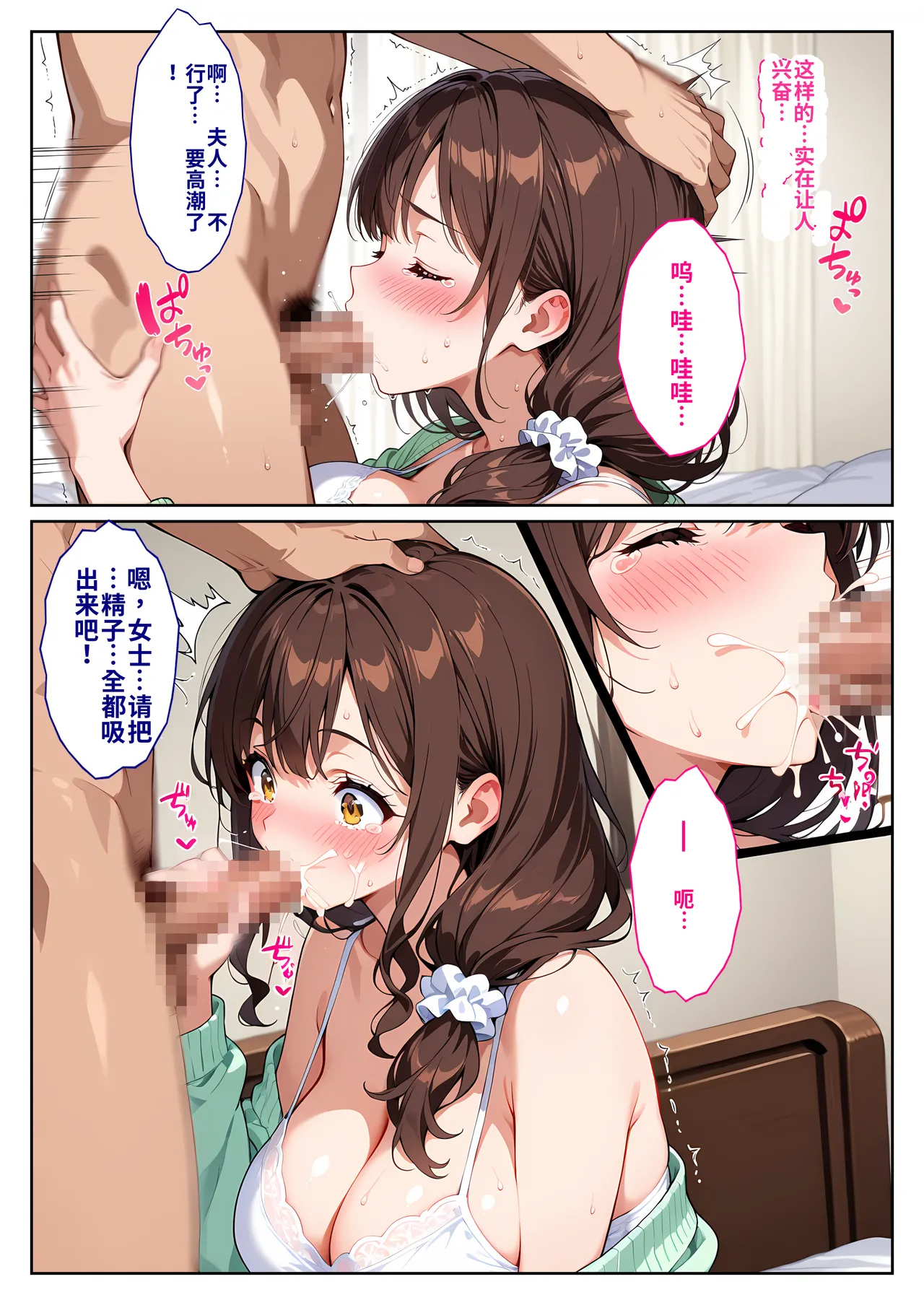 หน้า 20