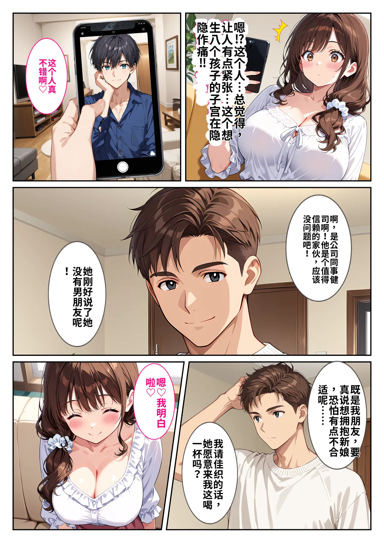 หน้า 57