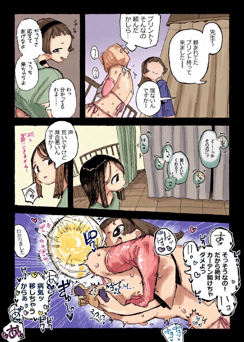 หน้า 9