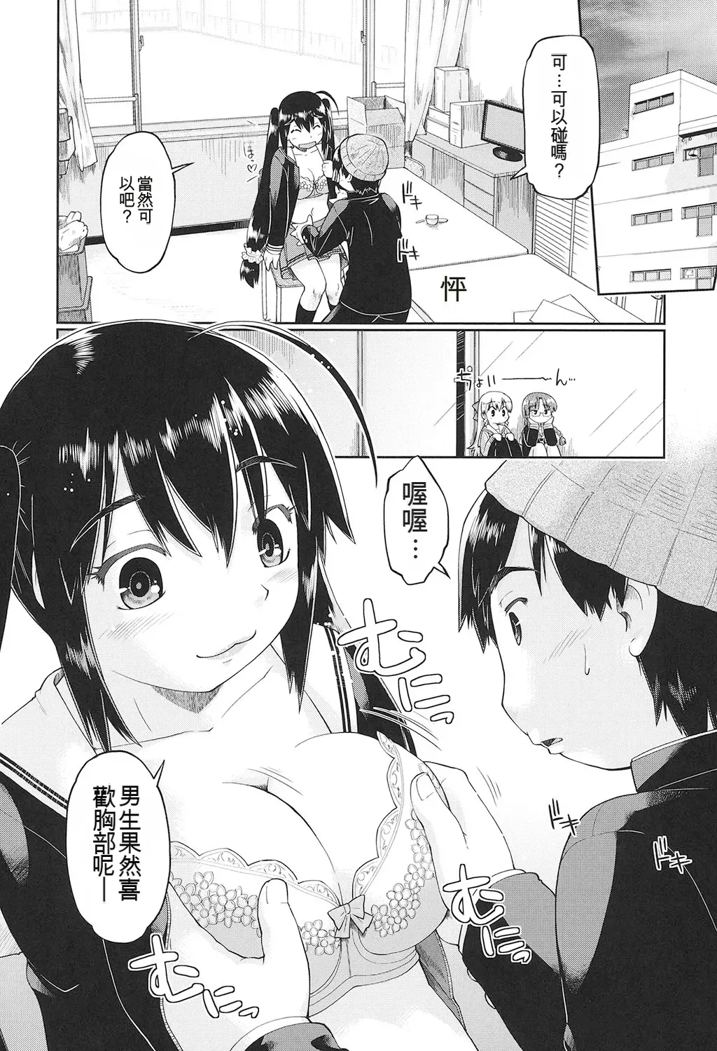 หน้า 13