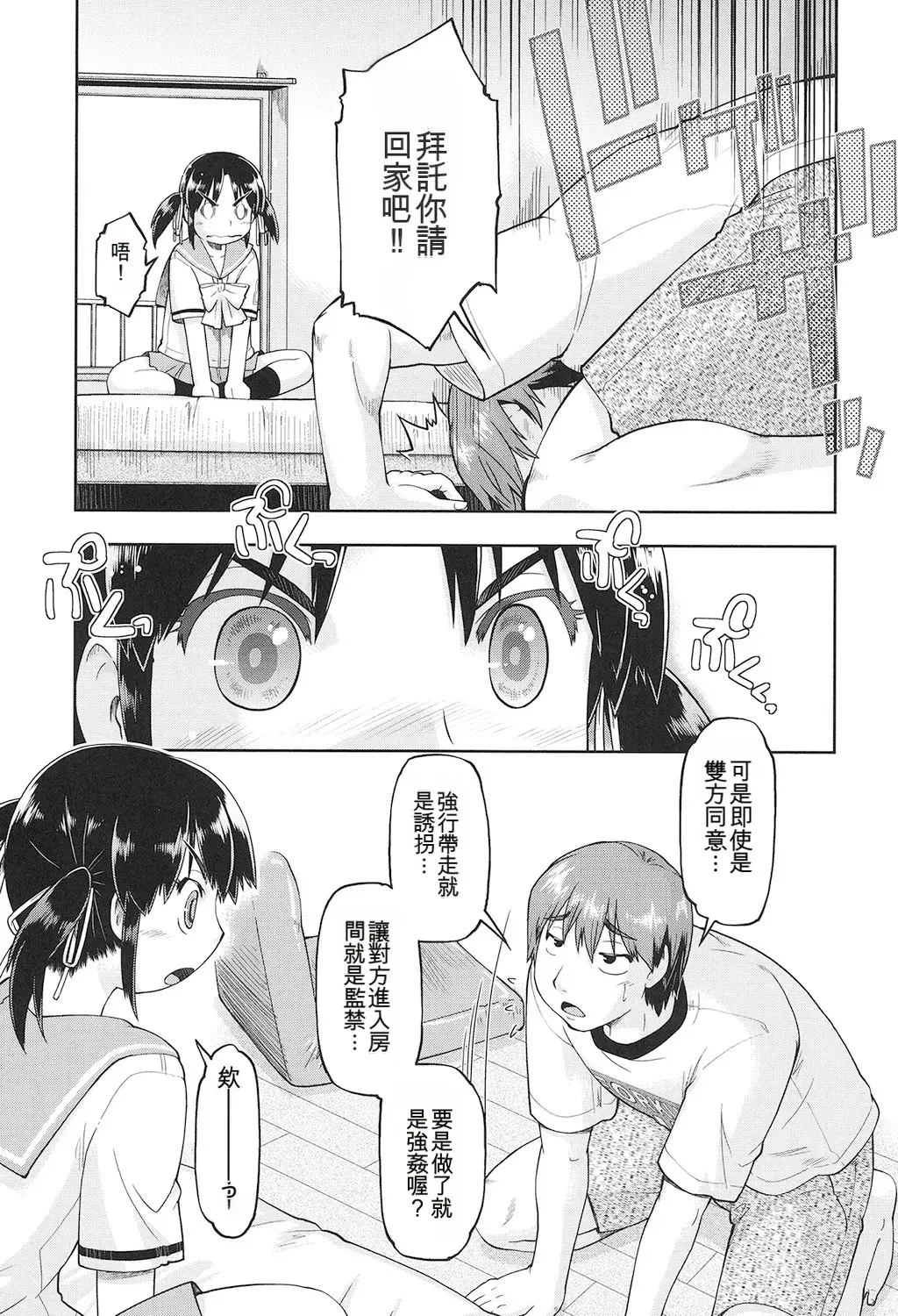 หน้า 24