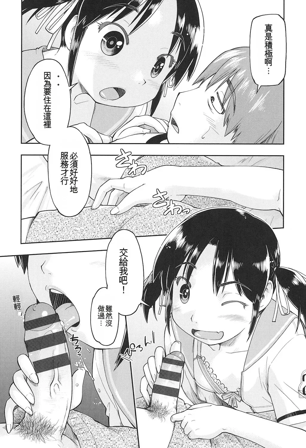 หน้า 30