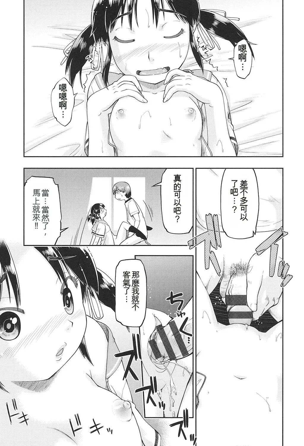 หน้า 34