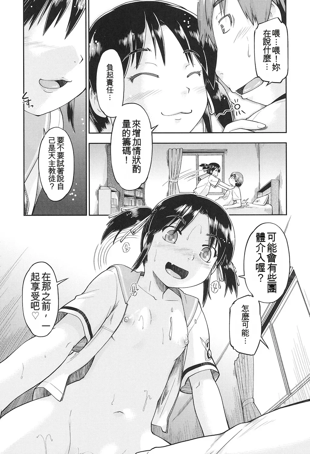 หน้า 38