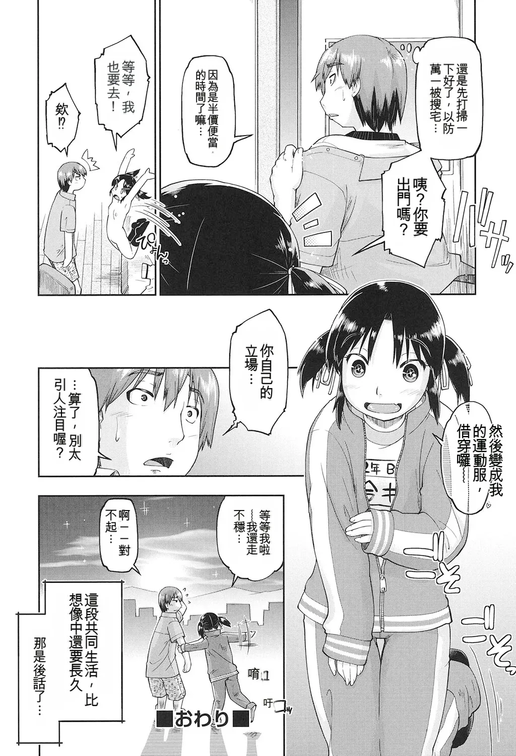 หน้า 43