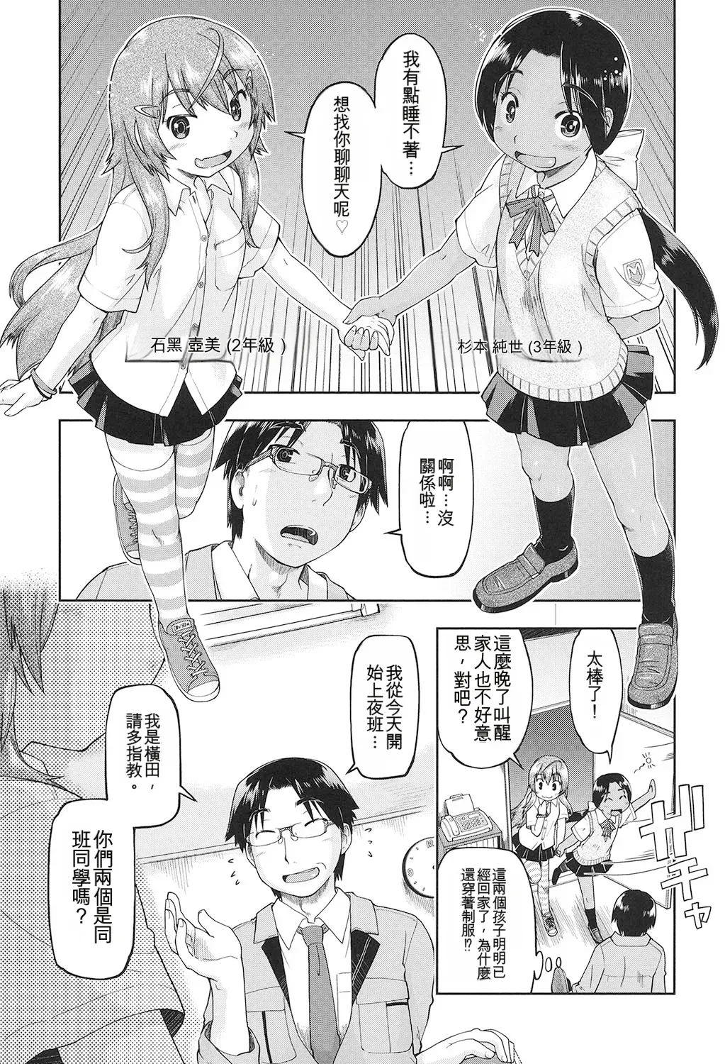 หน้า 48