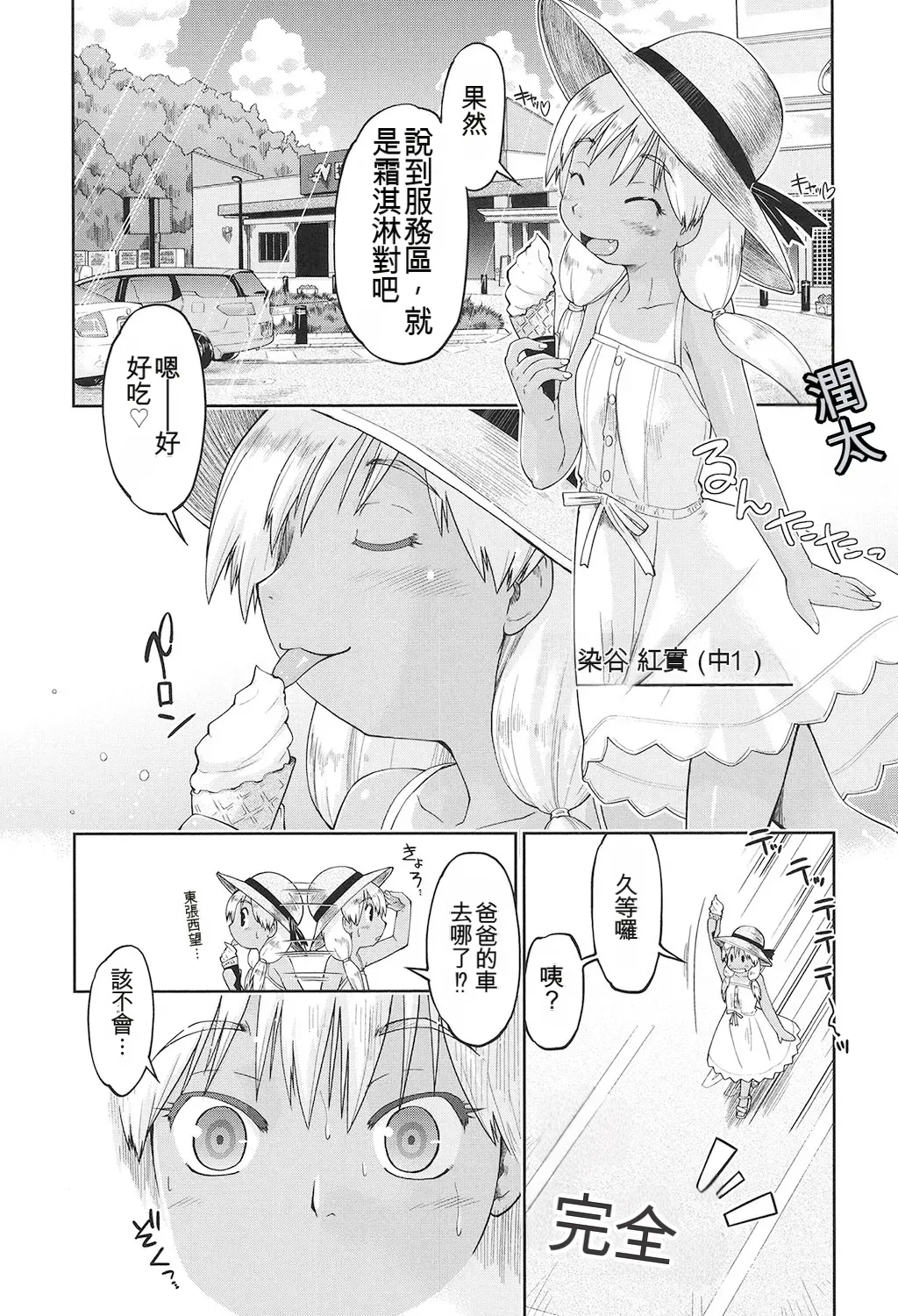 หน้า 68
