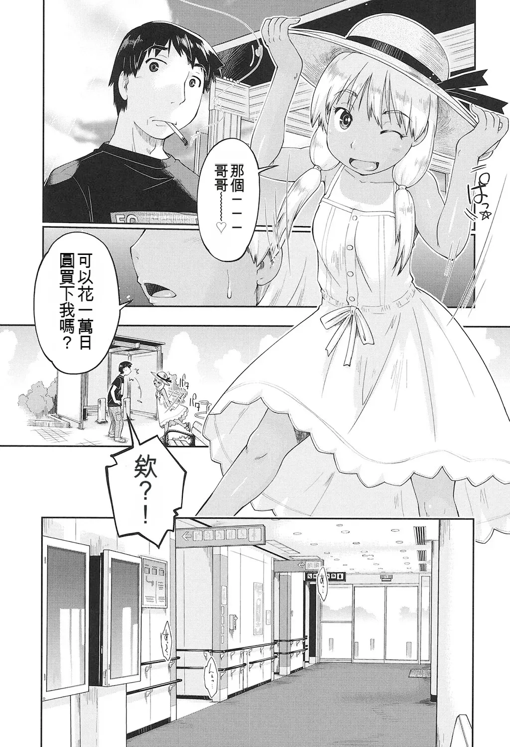 หน้า 72