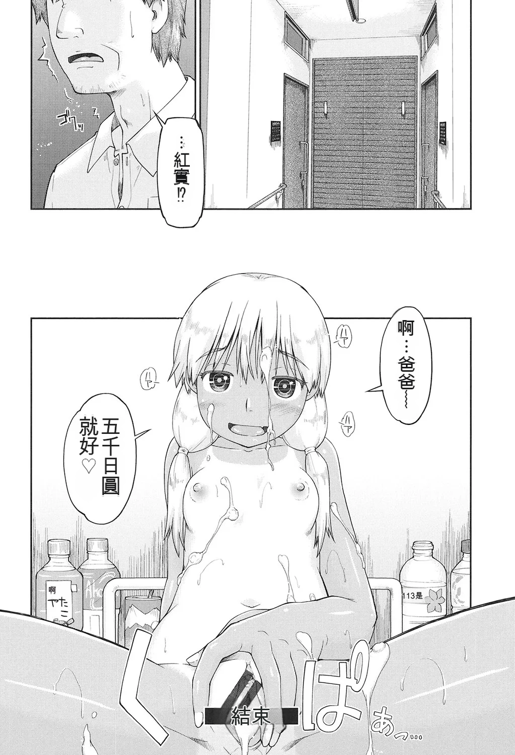หน้า 91