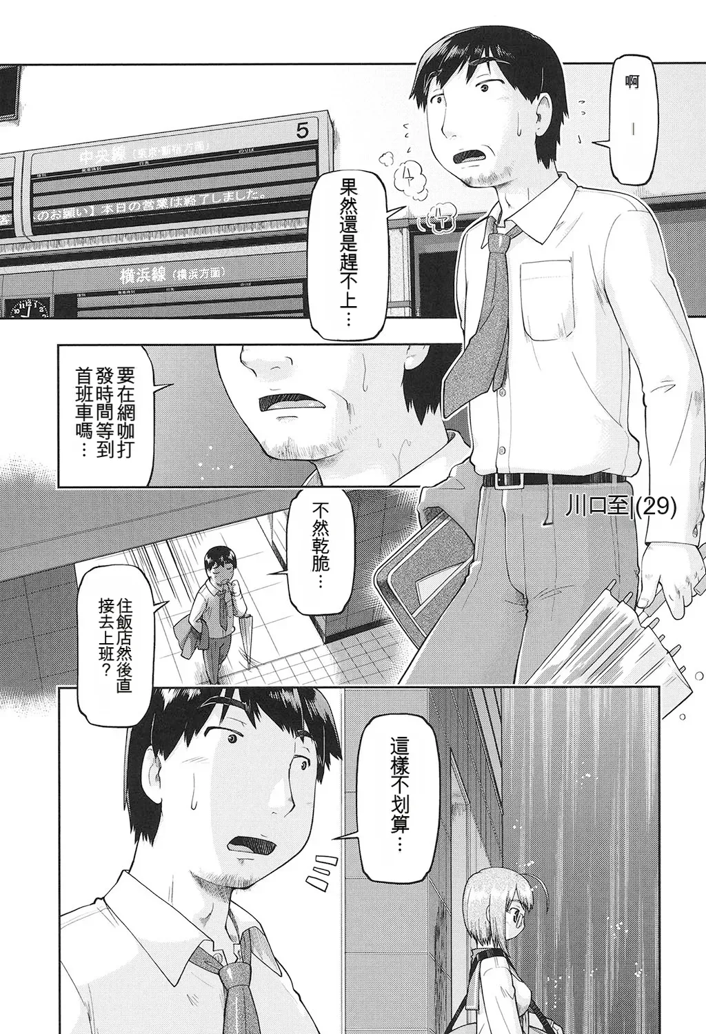 หน้า 112