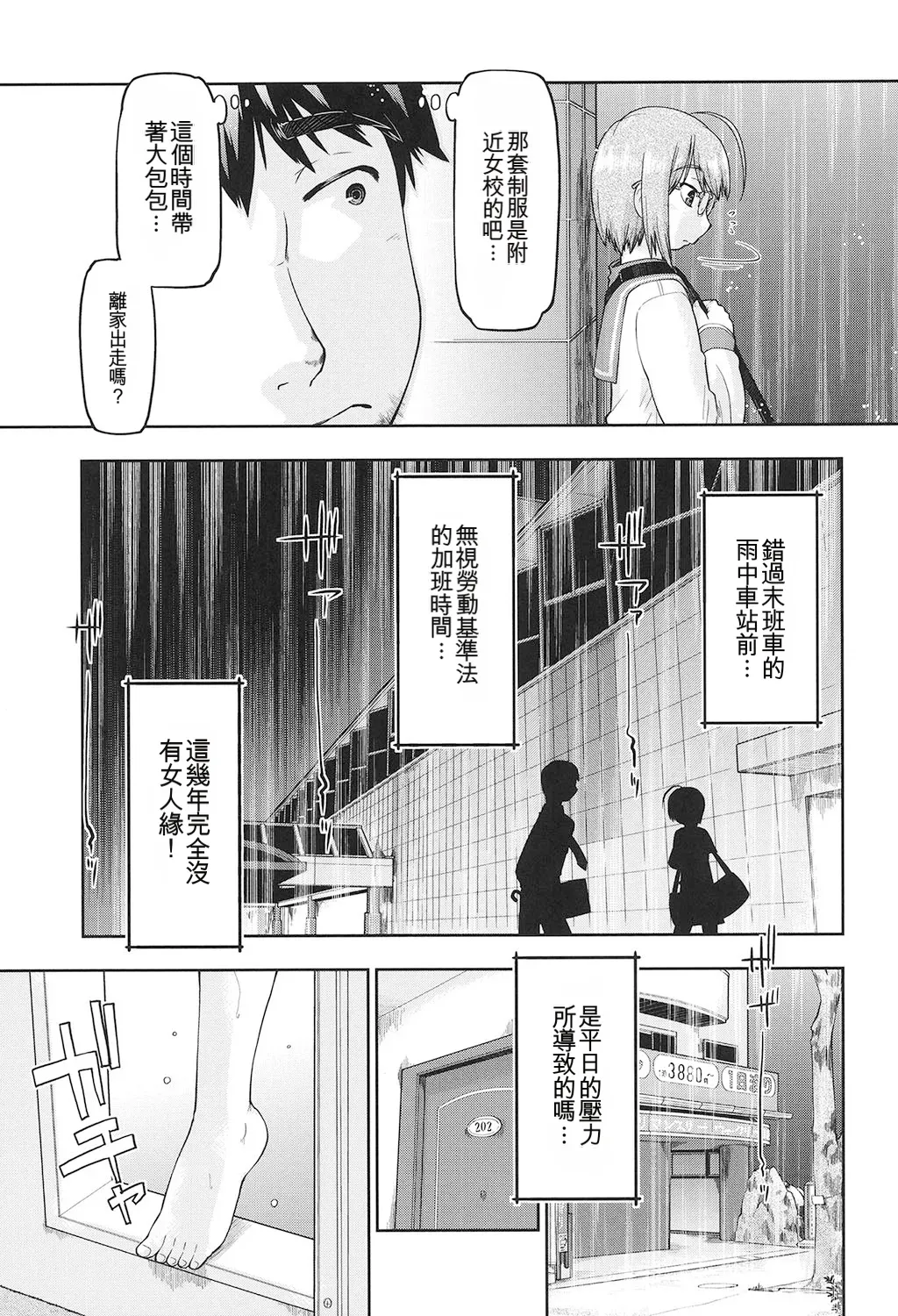 หน้า 114
