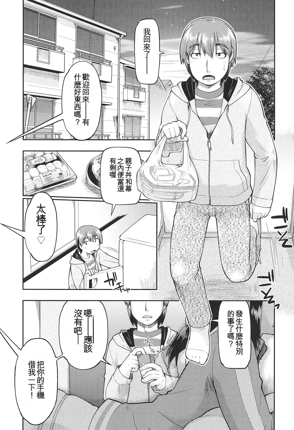 หน้า 136