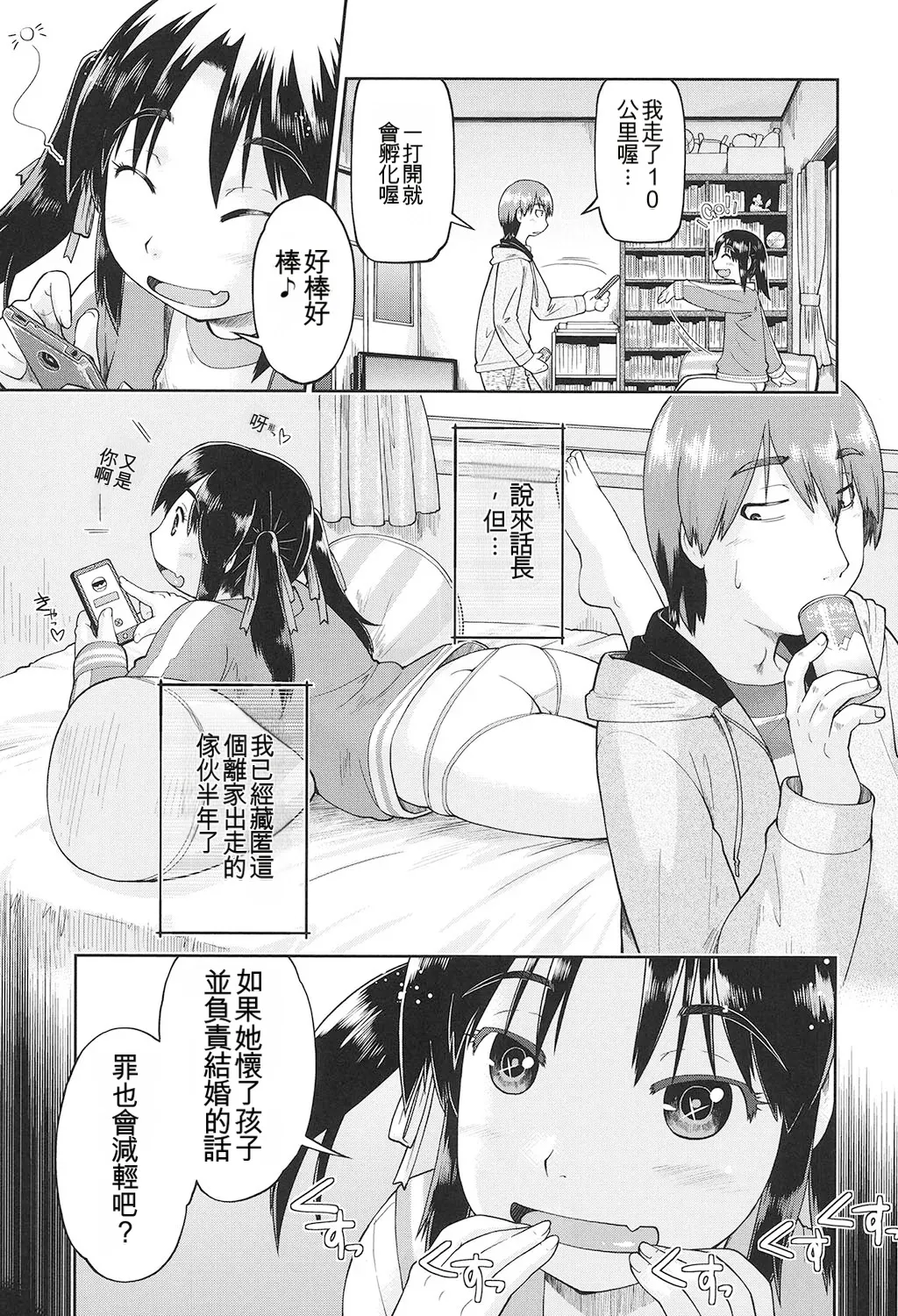 หน้า 138