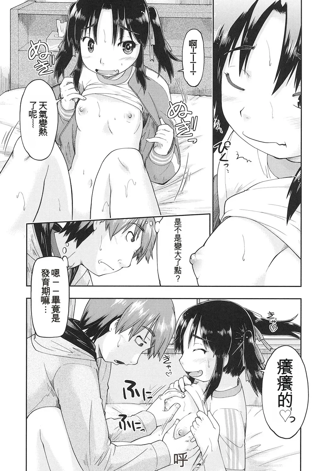 หน้า 144