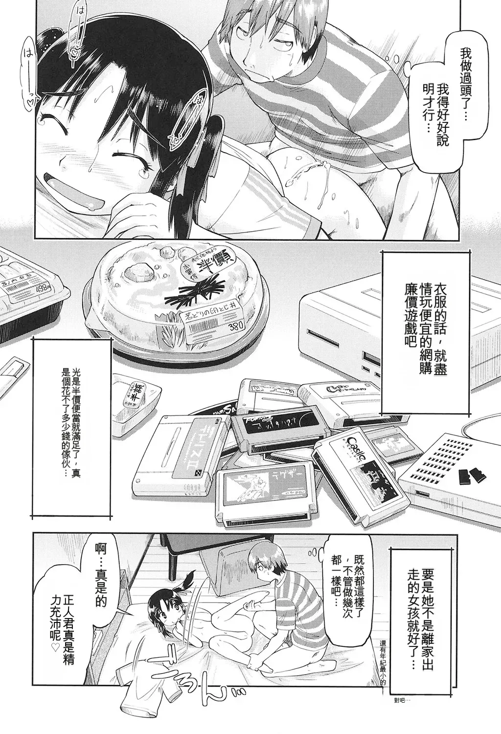หน้า 149