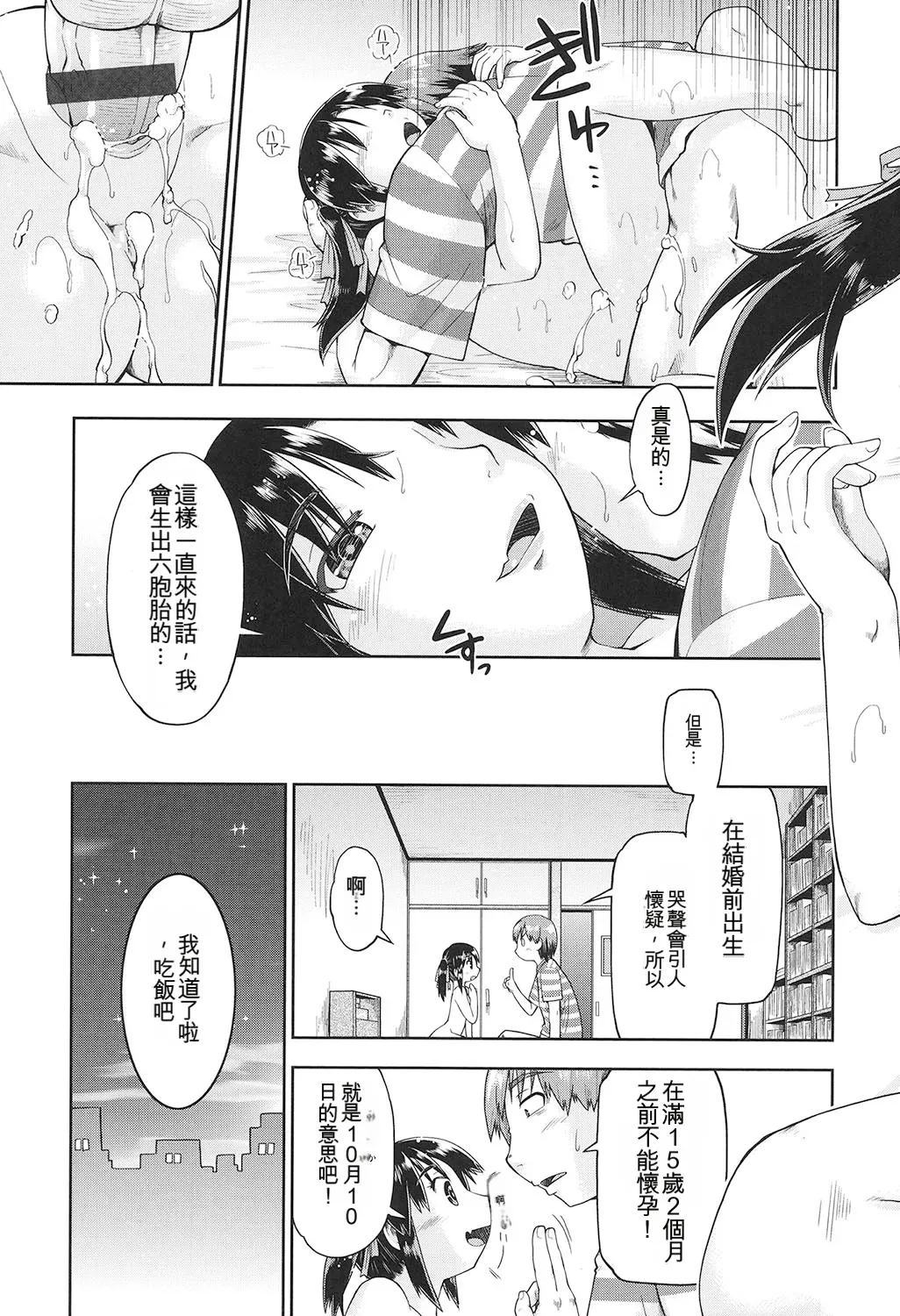 หน้า 154