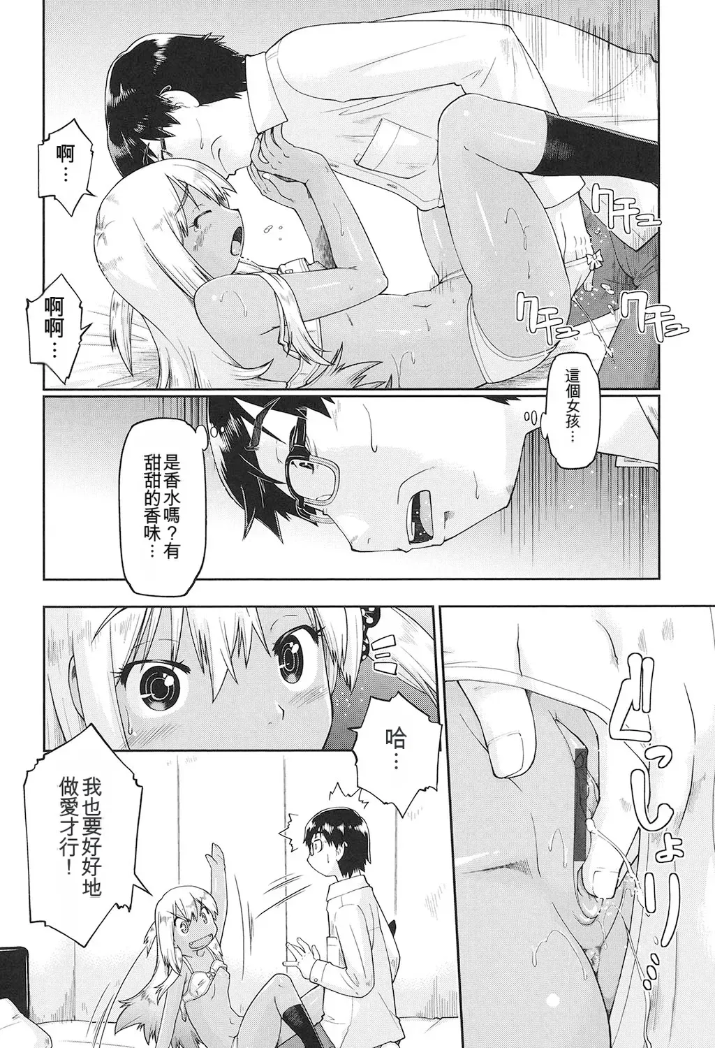 หน้า 163