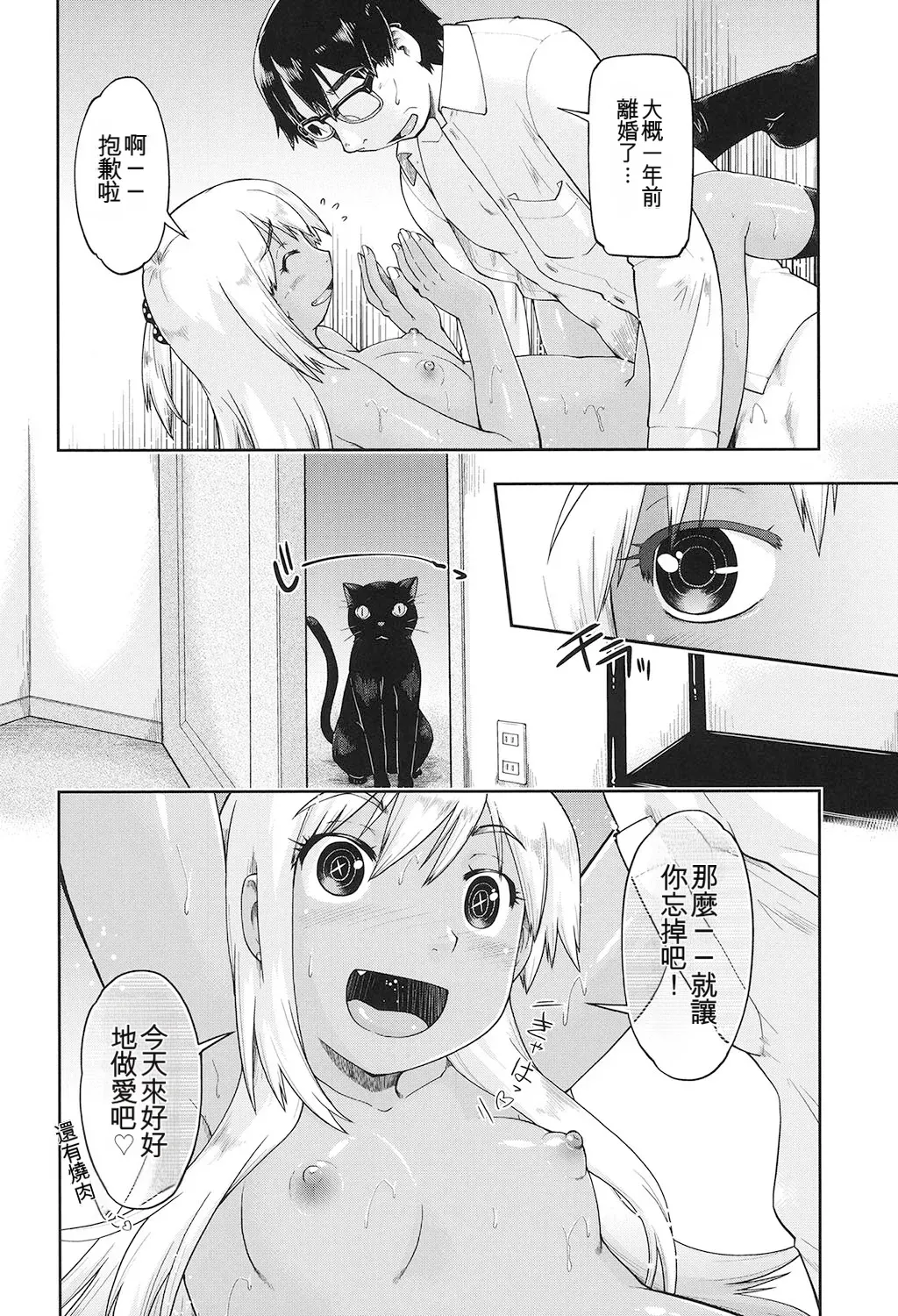 หน้า 169