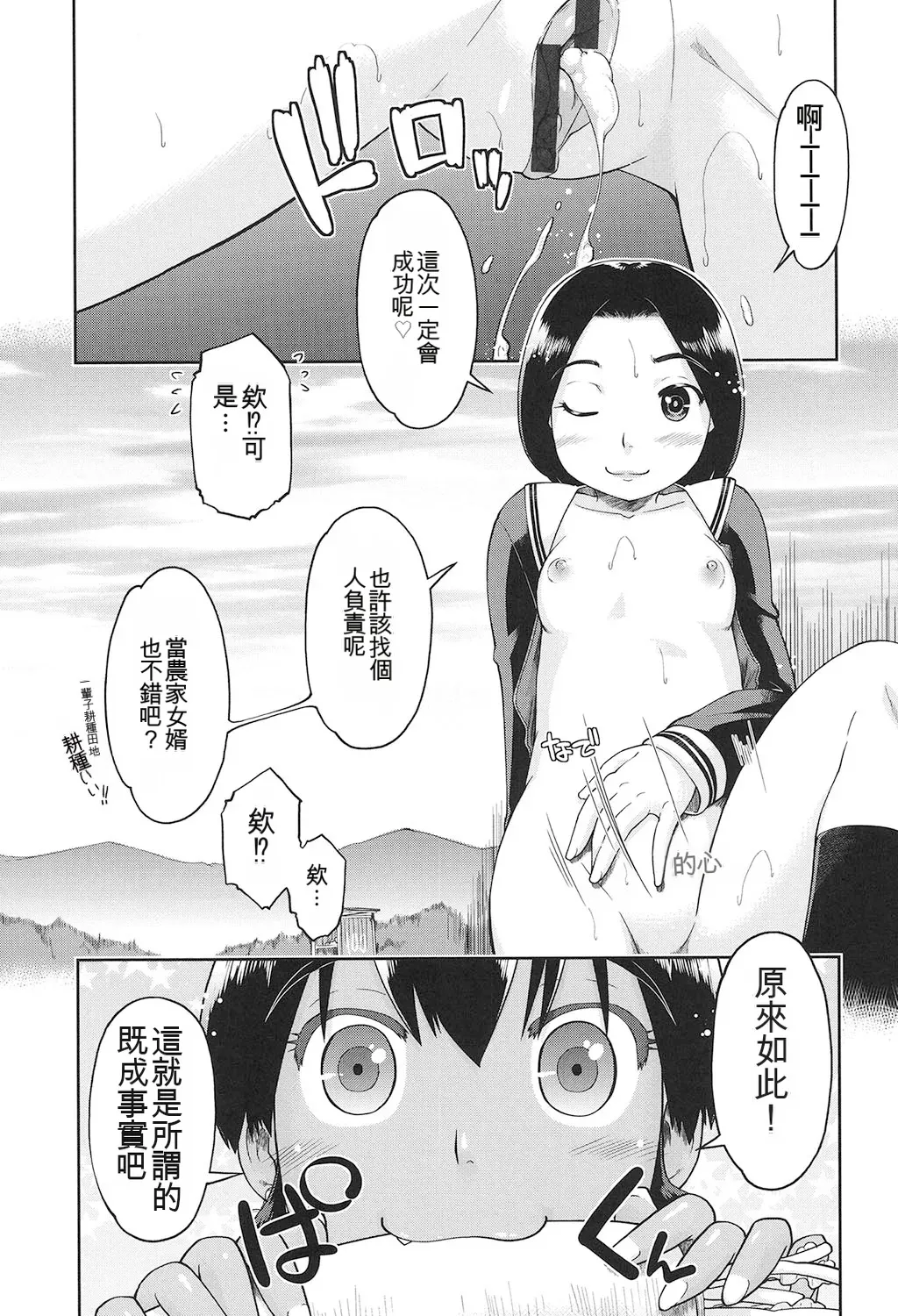 หน้า 196