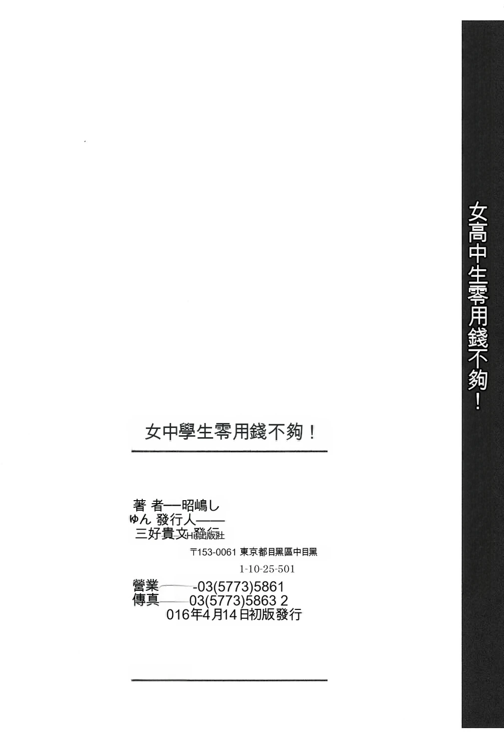 หน้า 201