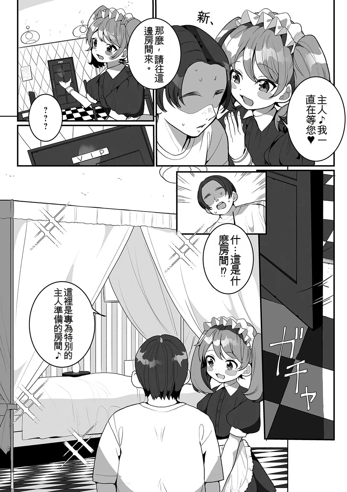 หน้า 21