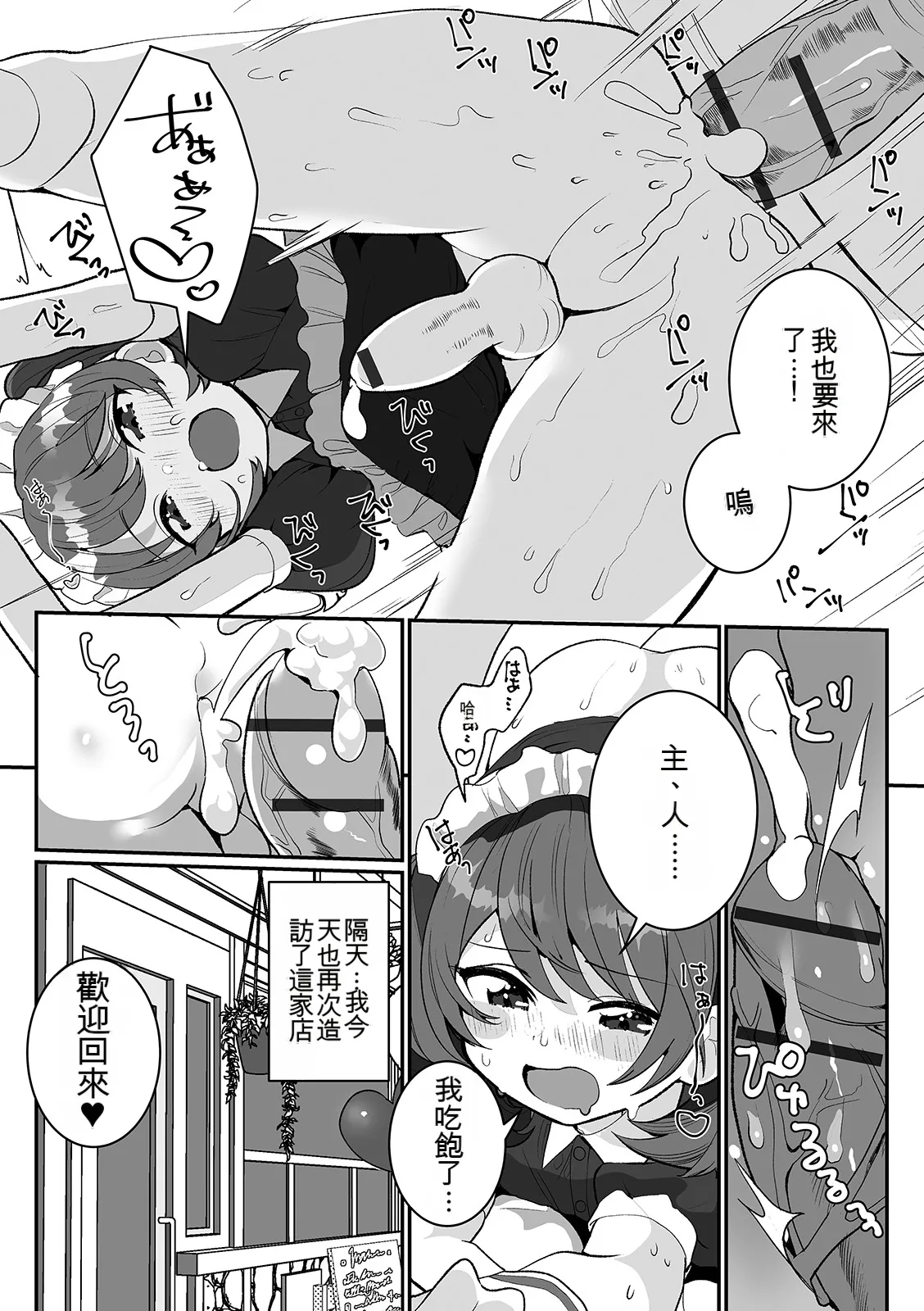 หน้า 33