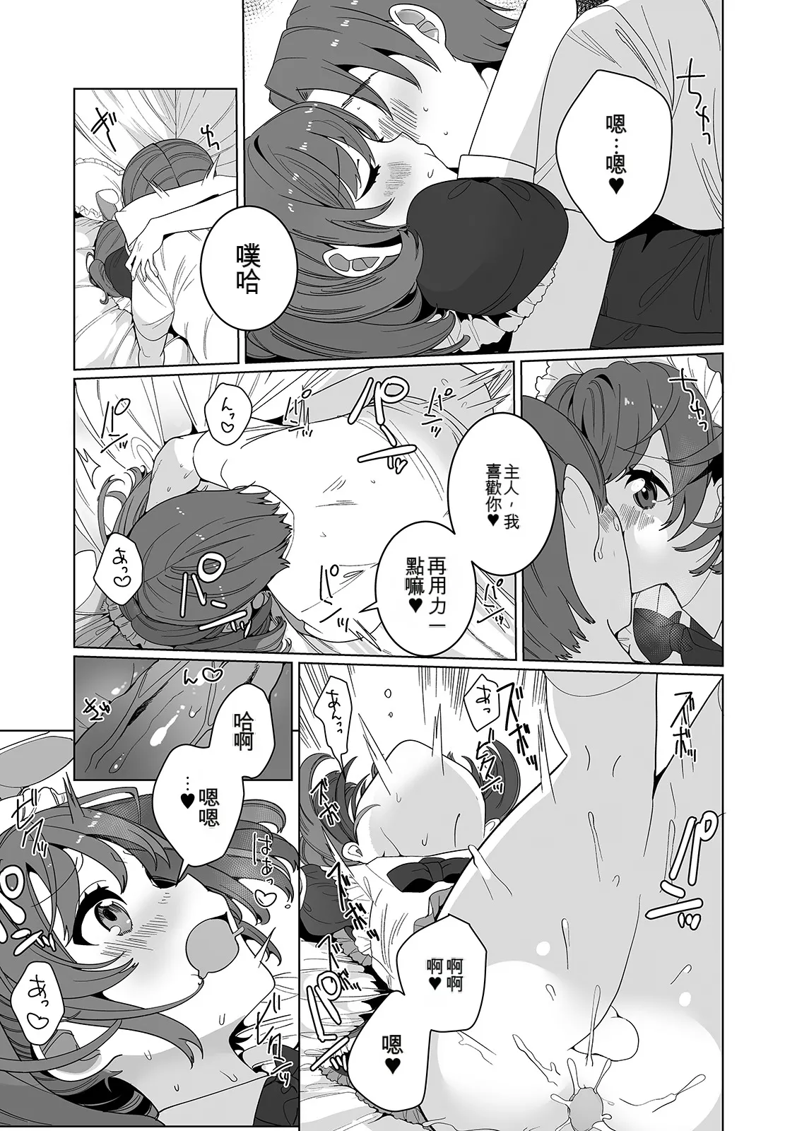 หน้า 46