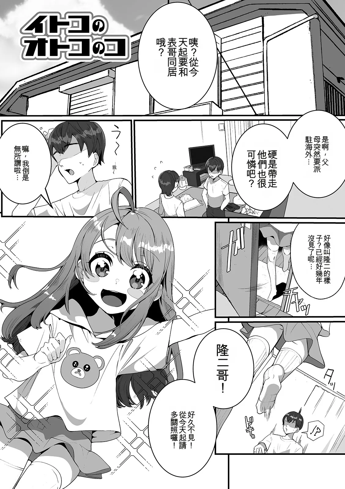 หน้า 51