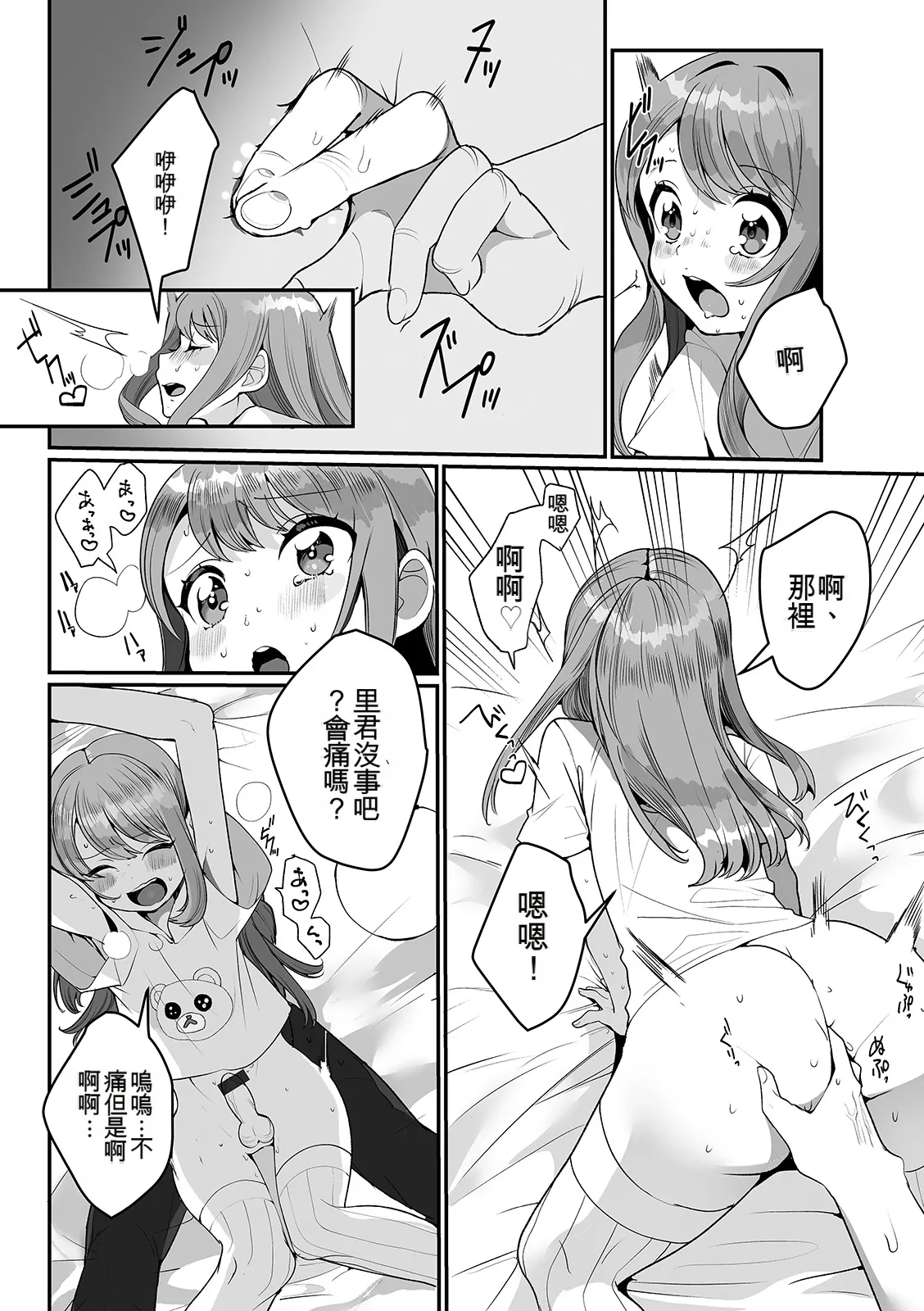 หน้า 62