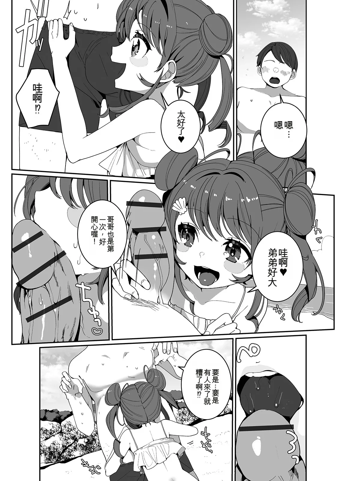 หน้า 88