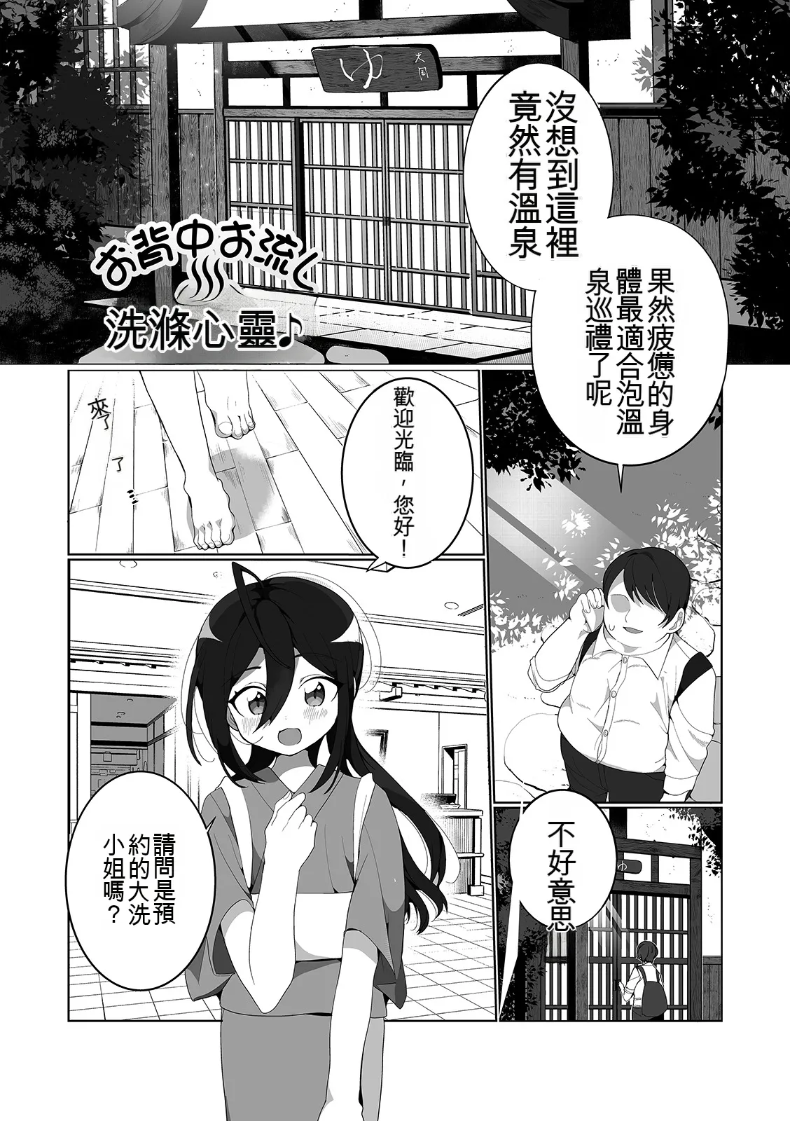 หน้า 99