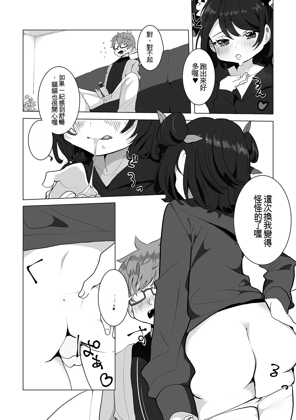 หน้า 119