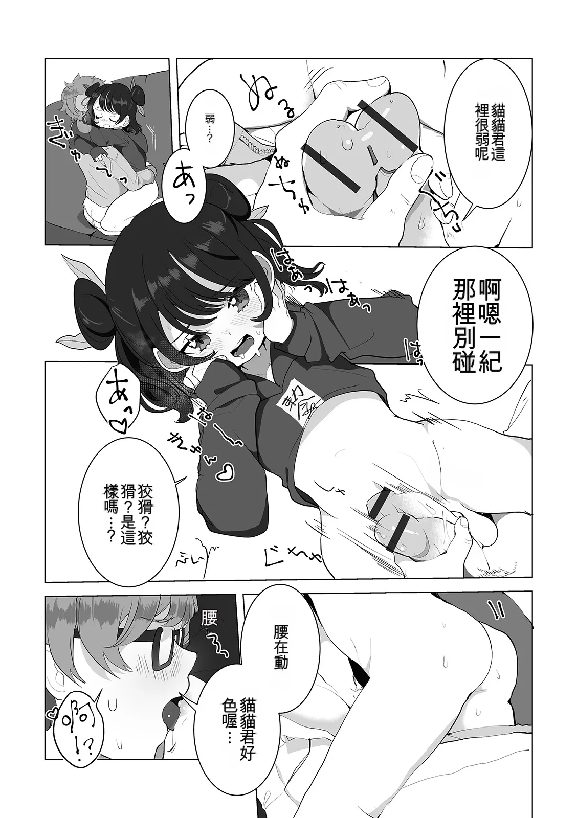 หน้า 122