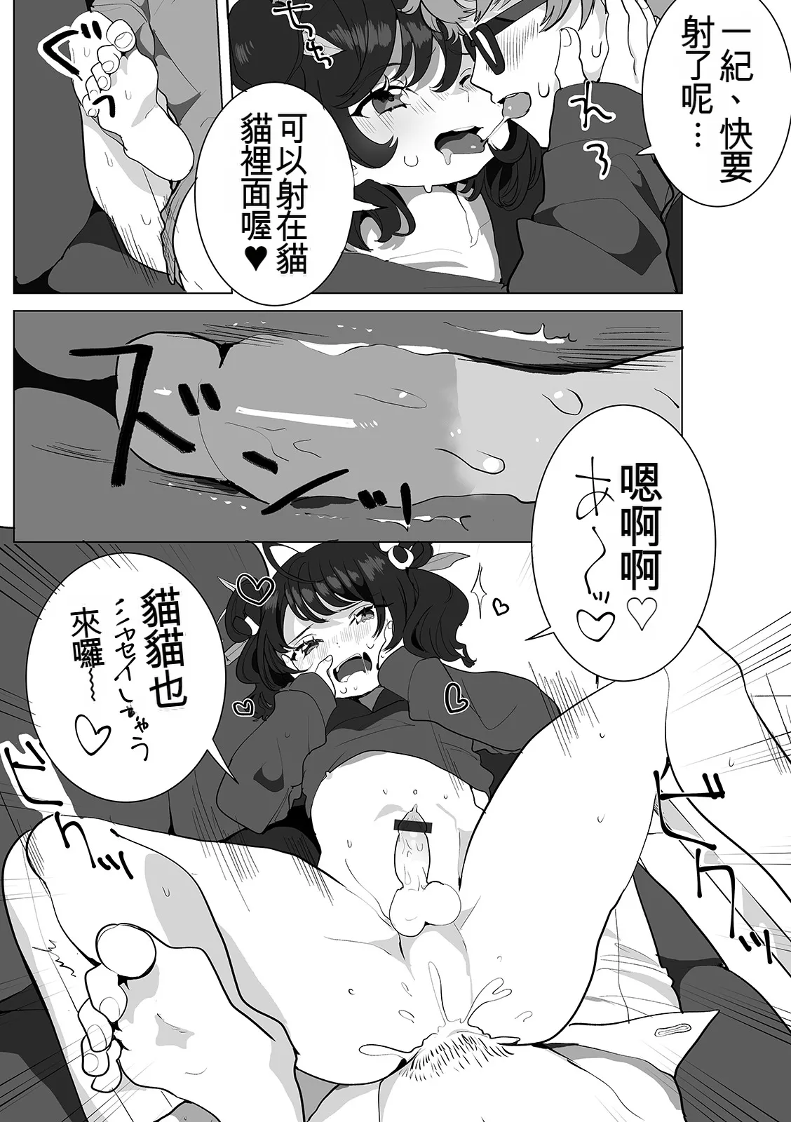 หน้า 128