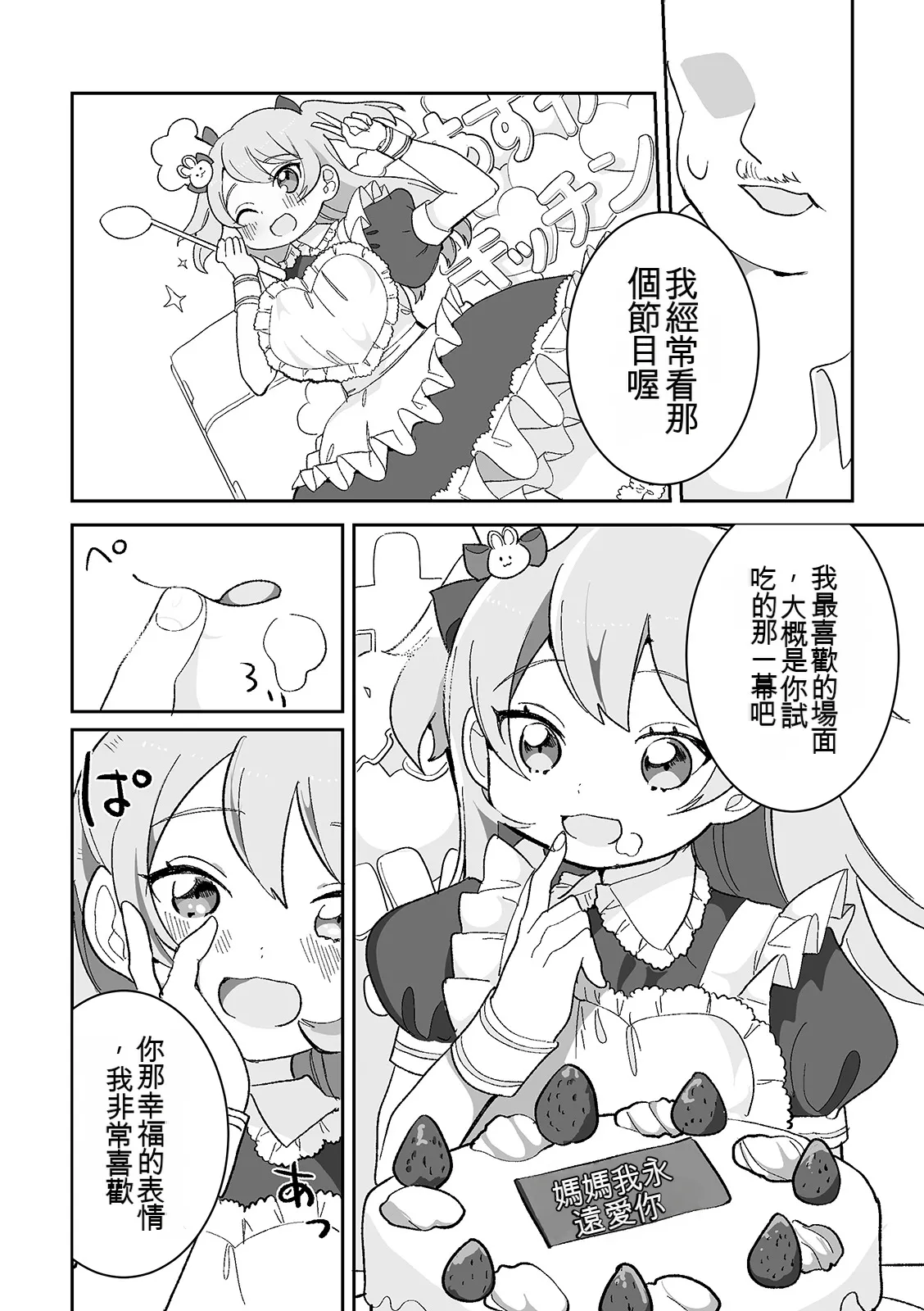 หน้า 132