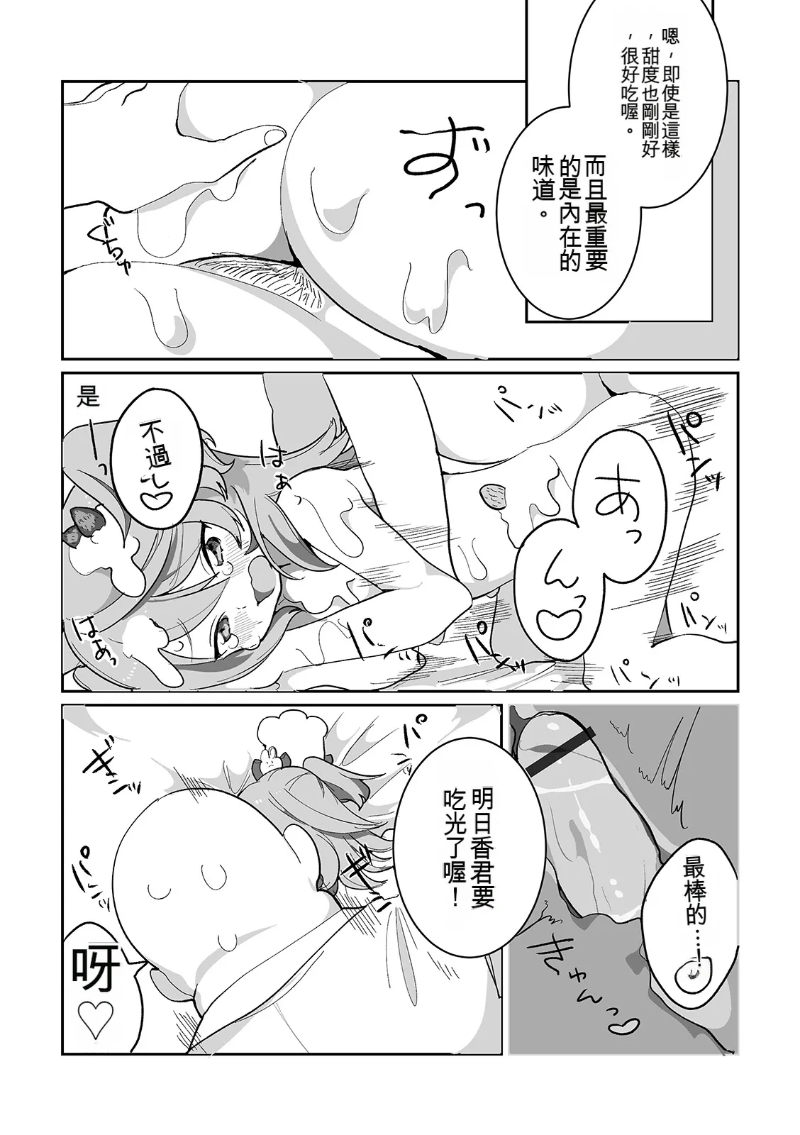หน้า 142