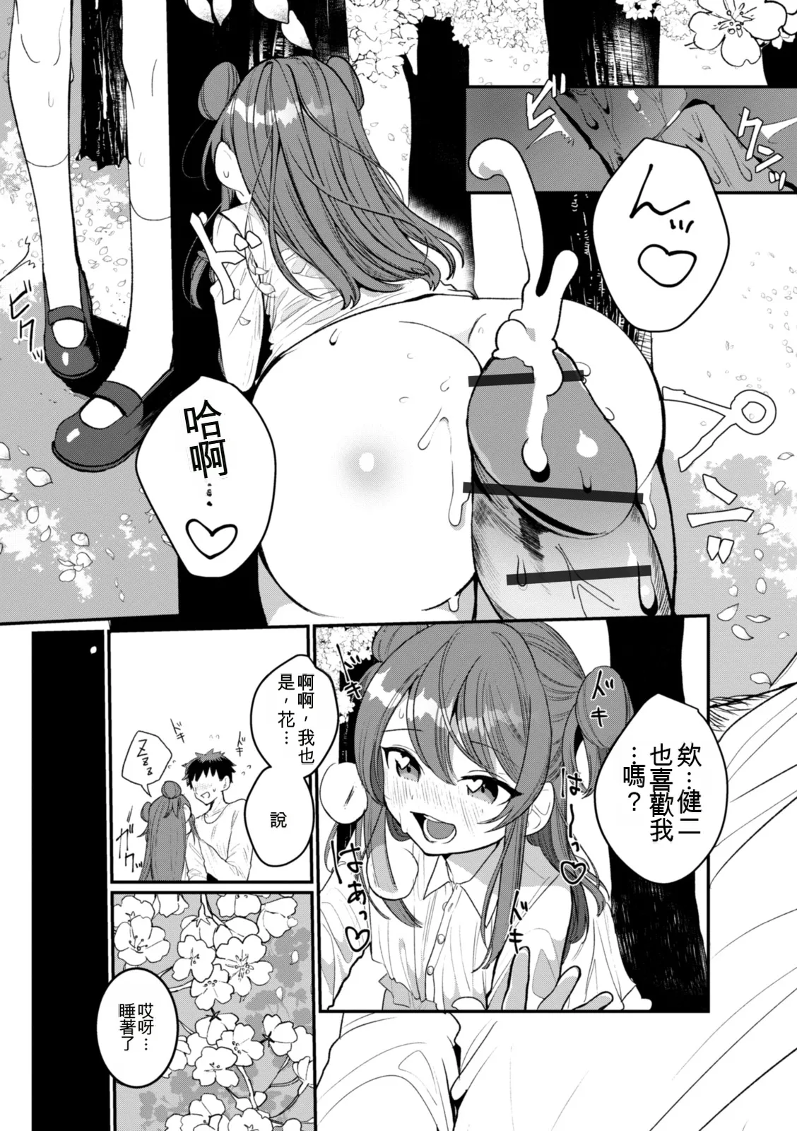 หน้า 177