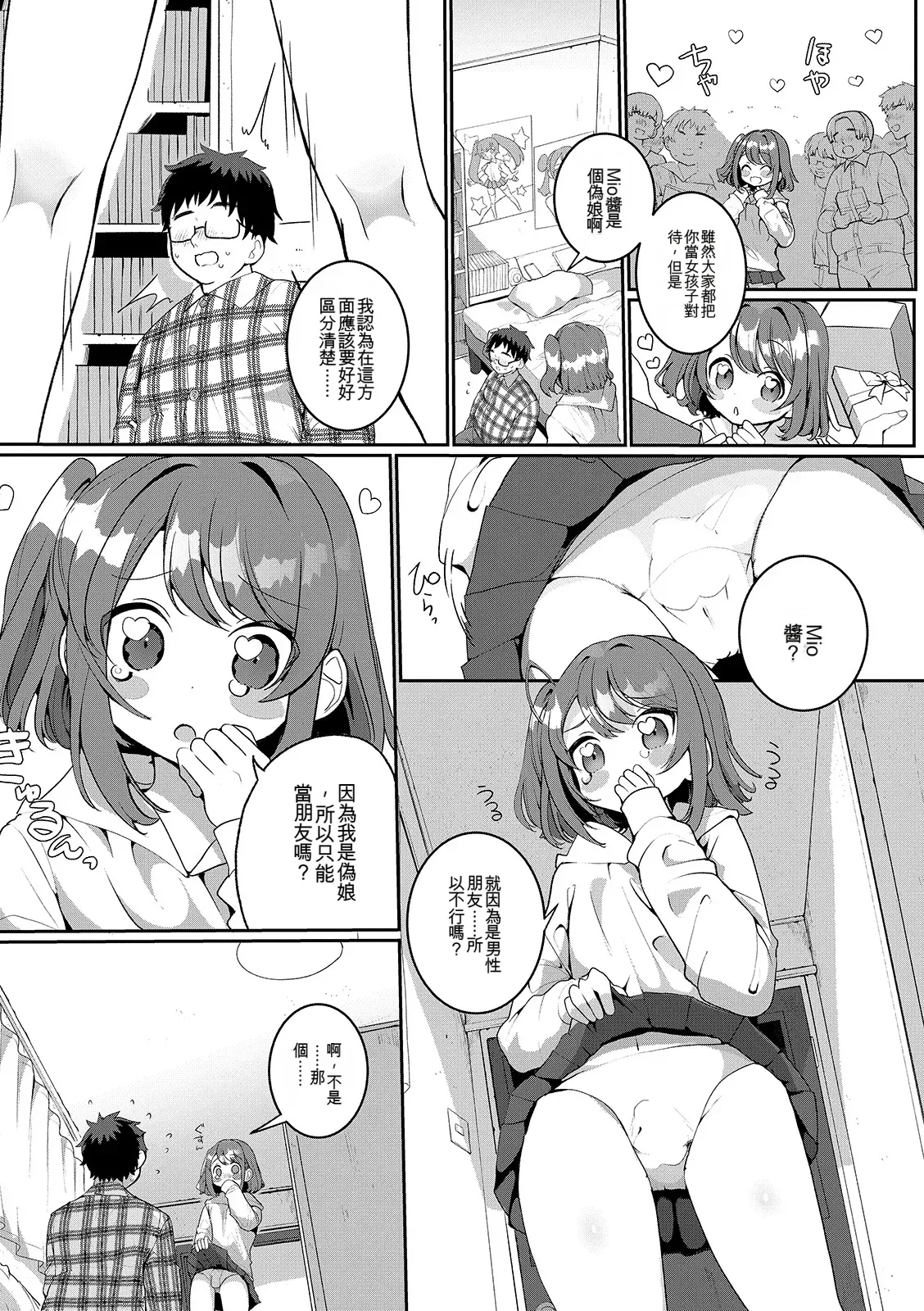หน้า 181