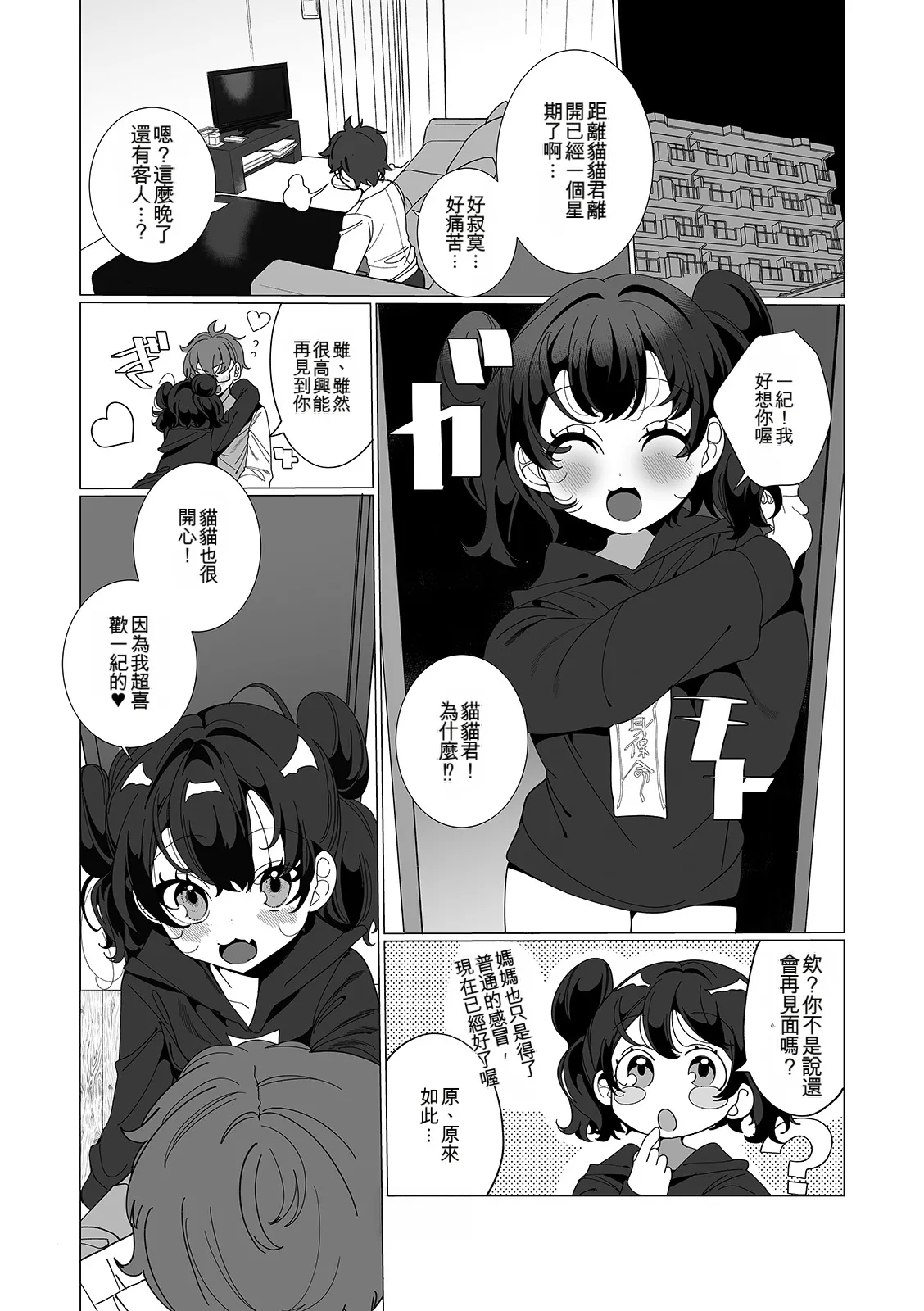 หน้า 206