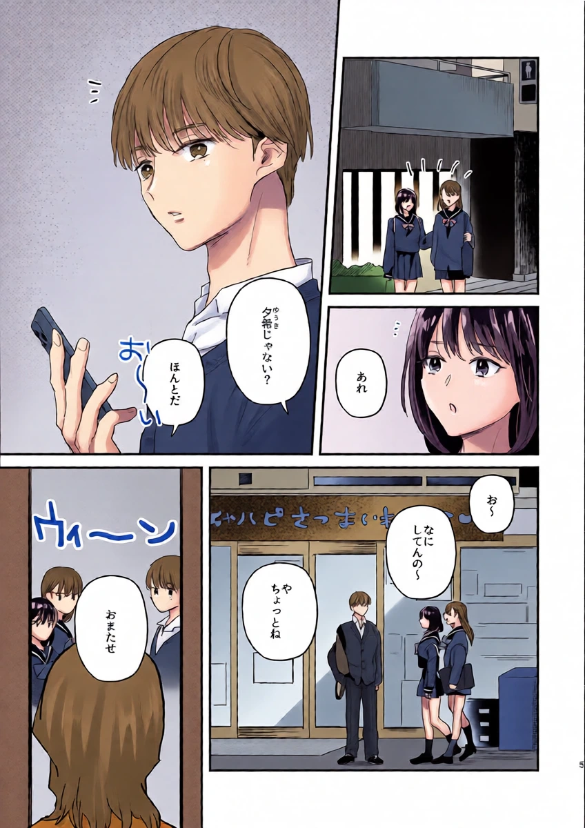 หน้า 5